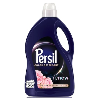 PERSIL