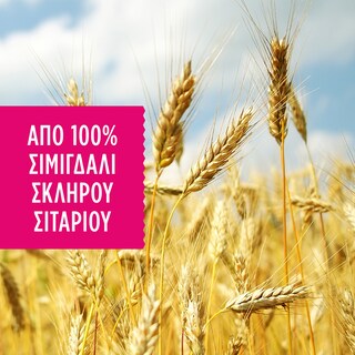 MISKO | Ζυμαρικά Κανελόνια 250gr