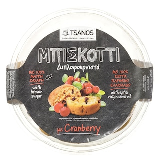 ΤΣΑΝΟΣ | Μπισκόττι Διπλοφουρνιστά Cranberry 250g