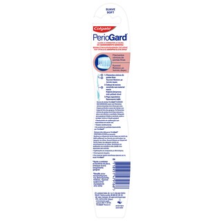 PERIOGARD | Οδοντόβουρτσα Προστασία Ούλων 1 Τεμάχιο