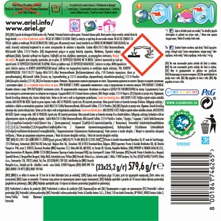 ARIEL | ΚΑΨΟΥΛΕΣ ΠΛΥΝΤΗΡΙΟΥ ΡΟΥΧΩΝ ALLIN1 SPRING  23 TEM