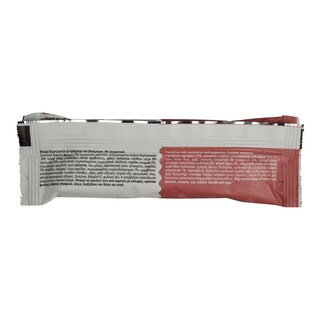 TRUE BITES | Μπάρα Δημητριακών Κράνμπερι Βατόμουρο 30gr