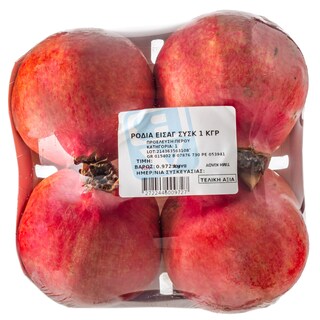 ΑΒ | POMEGRANATE IMPORTED PACKED
