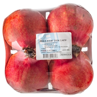 ΑΒ | Ρόδια Εισαγωγής Συσκευασμένα