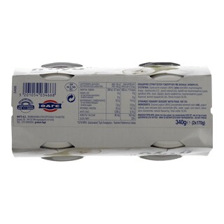 FRUYO | ΓΙΑΟΥΡΤΙΑ ΑΧΛΑΔΙ 0% 2x170GR