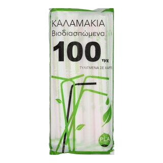 - | Καλαμάκια Βιοδιασπώμενα 100 Τεμάχια