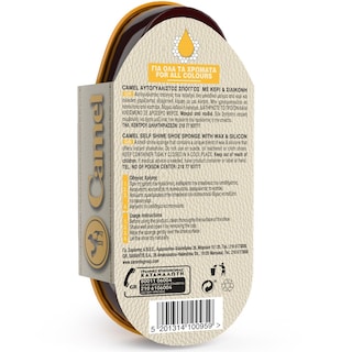 CAMEL | SHOE CARE PRODUCTS NEUTRAL 1 PIECE