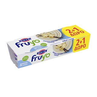 FRUYO | Επιδόρπιο Γιαουρτιού Βανίλια 0% 3x170g 2+1 Δώρο 2+1 ΔΩΡΟ