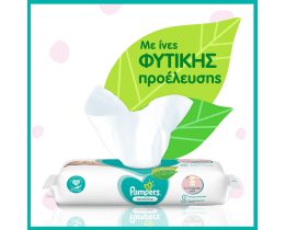 PAMPERS | Μωρομάντηλα Sensitive Αποκλειστικά Online 15x80 Τεμάχια