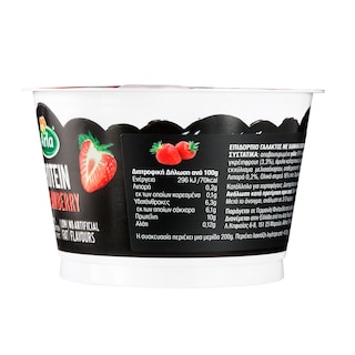 ARLA | Επιδόρπιο Γάλακτος Protein Φράουλα 200g