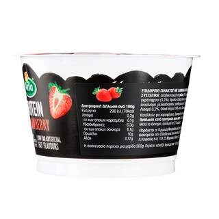 ARLA | Επιδόρπιο Γάλακτος Protein Φράουλα 200g