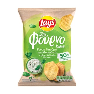 LAYS | Τσιπς Φούρνου Γιαούρτι και Μυρωδικά 105g
