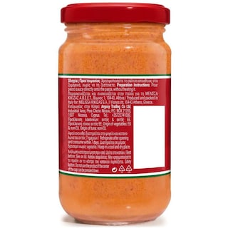 PRIMO GUSTO | Σάλτσα Pesto με Τόνο 190g