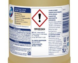 KLINEX | Καθαριστικό Πατώματος Hygiene Χρυσή Ορχιδέα 1lt