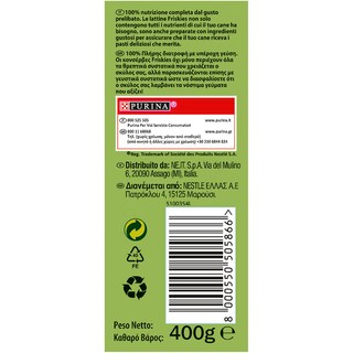 FRISKIES | Σκυλοτροφή Active Σε Κονσέρβα Mοσχάρι Πατέ 1.2 Kg