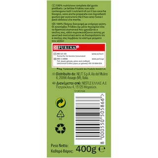 FRISKIES | Σκυλοτροφή Active Σε Κονσέρβα Mοσχάρι Πατέ 1.2 Kg