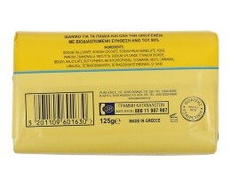 KARAVAKI | ΣΑΠΟΥΝΙ ΧΑΜΟΜΗΛΙ 125 GR