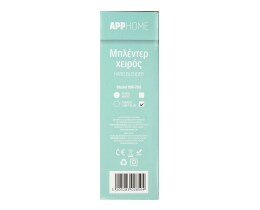 APP | APPHOME ΡΑΒΔΟΜΠΛ.ΛΕΥΚ/ΜΠΟΡΝΤ  200W