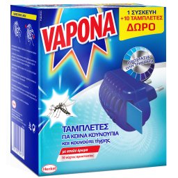 VAPONA | Ηλεκτρικό Εντομοαπωθητικό Συσκευή & 10 Ταμπλέτες 1 Τεμάχιο