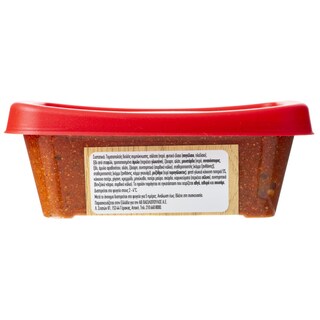 ΑΒ | Σαλάτα Πάπρικα 250gr