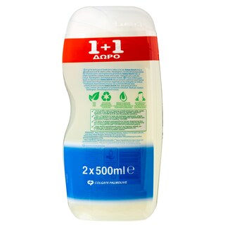SANEX | Αφρόλουτρο Zero Kids 1+1 Δώρο 500ml