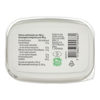 ARLA | Τυρί Protein Cottage 200g