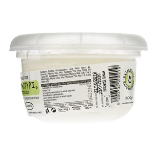 - | Τυρί Σταμνοτύρι Με Μαστίχα Χίου 200gr