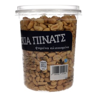ΑΒ | ΞΗΡΟΙ ΚΑΡΠΟΙ PEANUTS 530 GR