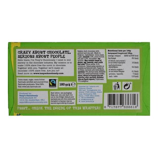 TONY'S | Μαύρη Σοκολάτα Βελγική Αμυγδάλου 180gr