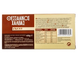 ΘΕΣΣΑΛΙΚΟΣ ΧΑΛΒΑΣ | Χαλβάς Κακάο 400g