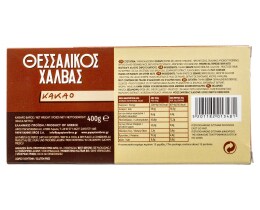 ΘΕΣΣΑΛΙΚΟΣ ΧΑΛΒΑΣ | Χαλβάς Κακάο 400g