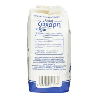 - | Ζάχαρη Λευκή Κρυσταλλική Εισαγωγής 1kg