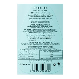 AGNOTIS | Μαλακτικό Βρεφικών Ρούχων 1lt