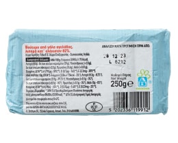 ΑΒ | Βούτυρο Παραδοσιακό Αγελάδος Ανάλατο 250gr