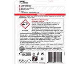 KLINEX | Καθαριστικό Τουαλέτας WC Block Power 5 Magic Flamingo 55gr