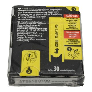 HALLS | XS | ΚΑΡΑΜΕΛΕΣ ΜΕΝΤΑ ΚΟΥΤΙ 17 GR