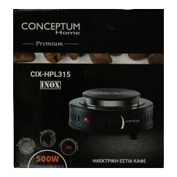 CONCEPTUM | Εστία Καφέ Ηλεκτρική Inox HPL315 500w