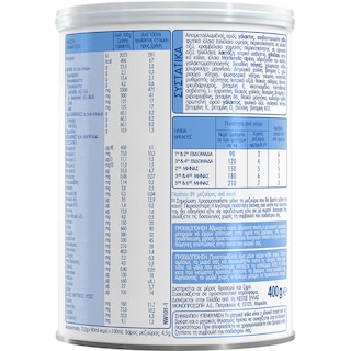 NATIVA | 1 | Γάλα Βρεφικό Σκόνη 1ης Βρεφικής Ηλικίας 400gr