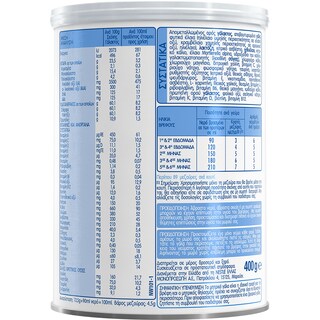 NATIVA | 1 | Γάλα Βρεφικό Σκόνη 1ης Βρεφικής Ηλικίας 400gr