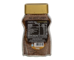 ΑΒ | ΣΤΙΓΜΙΑΙΟΣ ΚΑΦΕΣ SUPERIOR 100 GR