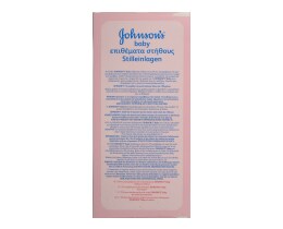 JOHNSON & JOHNSON | JB ΕΠΙΘΕΜΑΤΑ ΣΤΗΘΟΥΣ  30ΤΜ