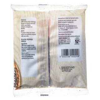 ΑΒ | ΑΒ WHOLE BLACK PEPPER  50GR