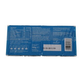 ΑΒ | ΣΟΚΟΛΑΤΑ ΥΓΕΙΑΣ 4 X 25 GR