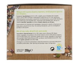 ΑΒ | ΞΗΡΟΙ ΚΑΡΠΟΙ ΑΠΟΞΗΡΑΜΕΝΑ ΦΡΟΥΤΑ ΚΑΙ ΣΠΟΡΟΥΣ 250 GR