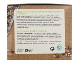 ΑΒ | ΞΗΡΟΙ ΚΑΡΠΟΙ ΑΠΟΞΗΡΑΜΕΝΑ ΦΡΟΥΤΑ ΚΑΙ ΣΠΟΡΟΥΣ 250 GR