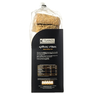 ΤΣΑΝΟΣ | RUSK DAKOS TYPE BARLEY 700G