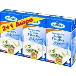 MEGGLE | Κρέμα Γάλακτος Μαγειρικής 3 x 250 ml 2+1 Δώρο