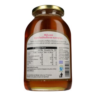 ΑΒ | ΜΕΛΙ ΑΠΟ ΑΓΡΙΟΛΟΥΛΟΥΔΑ ΚΑΙ ΚΩΝΟΦΟΡΑ 950 GR