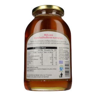 ΑΒ | ΜΕΛΙ ΑΠΟ ΑΓΡΙΟΛΟΥΛΟΥΔΑ ΚΑΙ ΚΩΝΟΦΟΡΑ 950 GR