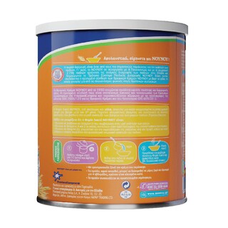 ΝΟΥΝΟΥ | Βρεφική Κρέμα Φαρίν Λακτέ 300g Έκπτωση 0.40Ε